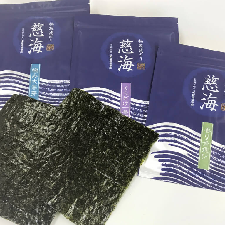 商品案内