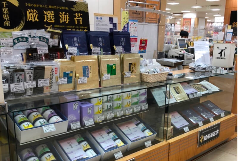 東武百貨店 船橋店