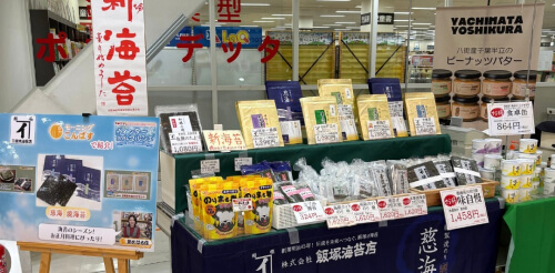 ビビット南船橋店での催事の様子