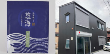 イマドキコーナーパンのための味付海苔の紹介
