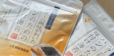 イマドキコーナーパンのための味付海苔の紹介