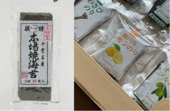 カット海苔・トッピング