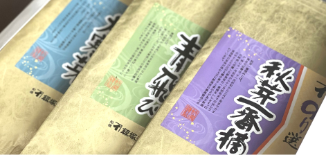 江戸前千葉海苔